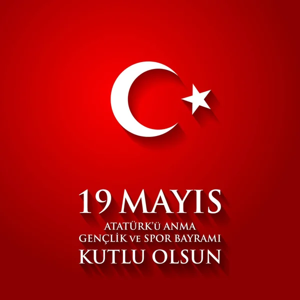 19 mayis Ataturk'u anma, 청소년 쉬게 bayrami 스포츠. 터키어 번역: 19 5 월 기념 아타튀르크, 청소년 및 스포츠의. — 스톡 벡터