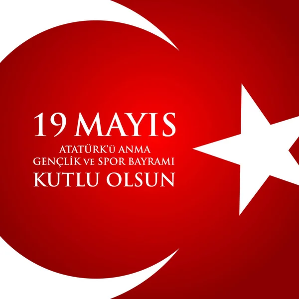 19 Mayıs Ataturk'u anma, genclik ve spor Bayramı. Türkçe Çeviri: Atatürk, gençlik ve spor günü 19 Mayıs anma. — Stok Vektör