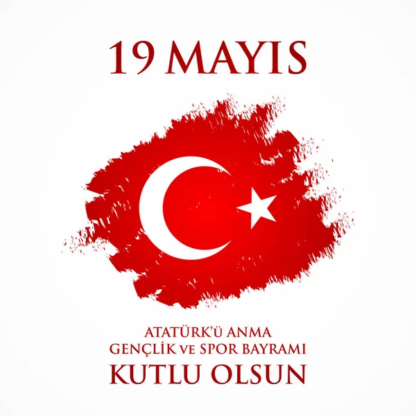 19 mayis Ataturk'u anma, genclik ve spor bayrami. Vertaling uit het Turks: 19e mei herdenking van Ataturk, jeugd en sport dag. — Stockvector