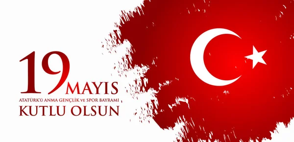 19 Mayıs Ataturk'u anma, genclik ve spor Bayramı. Türkçe Çeviri: Atatürk, gençlik ve spor günü 19 Mayıs anma. — Stok Vektör