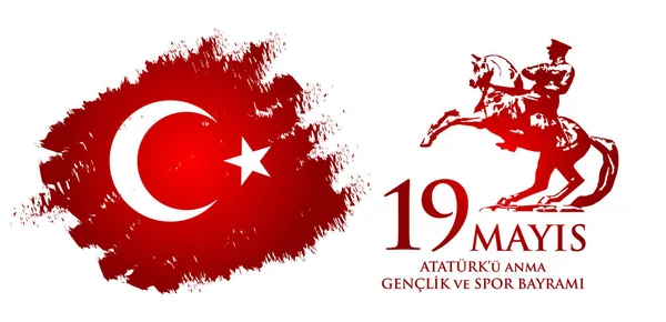 19 mayis Ataturk'u anma, 청소년 쉬게 bayrami 스포츠. 터키어 번역: 19 5 월 기념 아타튀르크, 청소년 및 스포츠의. — 스톡 벡터