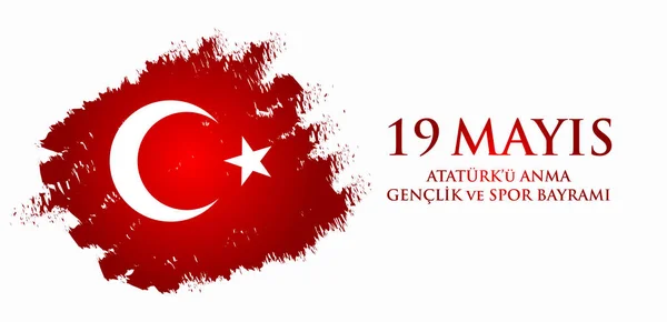 19 mayis Ataturk'u anma, genclik ve spor bayrami. Vertaling uit het Turks: 19e mei herdenking van Ataturk, jeugd en sport dag. — Stockvector