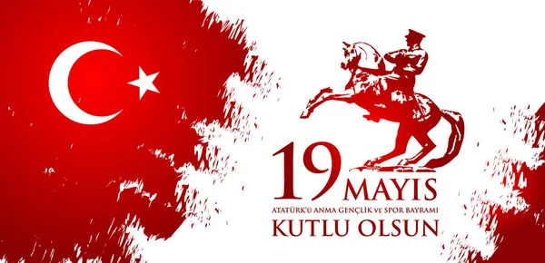 19 Mayıs Ataturk'u anma, genclik ve spor Bayramı. Türkçe Çeviri: Atatürk, gençlik ve spor günü 19 Mayıs anma. — Stok Vektör