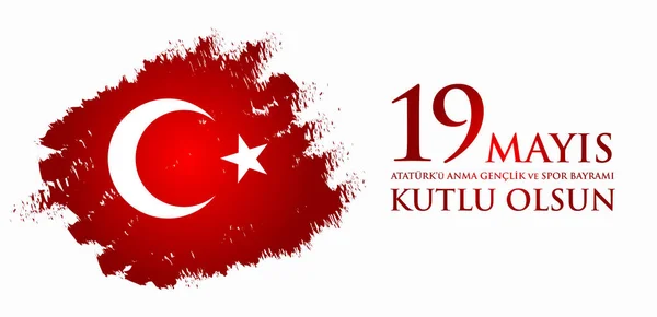 19 Mayıs Ataturk'u anma, genclik ve spor Bayramı. Türkçe Çeviri: Atatürk, gençlik ve spor günü 19 Mayıs anma. — Stok Vektör