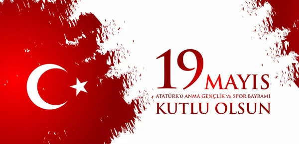 19 mayis Ataturk'u anma, 청소년 쉬게 bayrami 스포츠. 터키어 번역: 19 5 월 기념 아타튀르크, 청소년 및 스포츠의. — 스톡 벡터