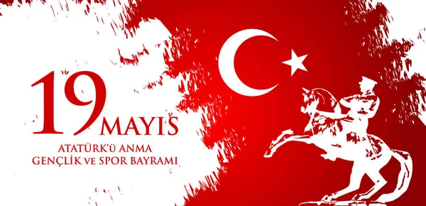 19 Mayıs Ataturk'u anma, genclik ve spor Bayramı. Türkçe Çeviri: Atatürk, gençlik ve spor günü 19 Mayıs anma.