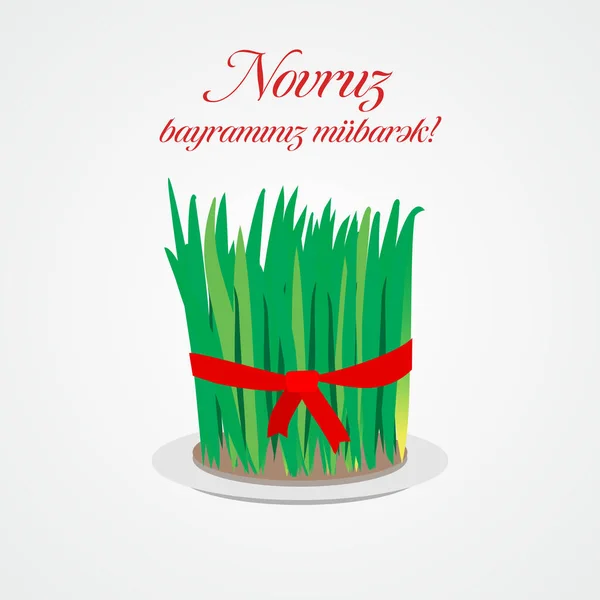 Куди пре Янукович привітання. Novruz. Іранський новий рік — стоковий вектор