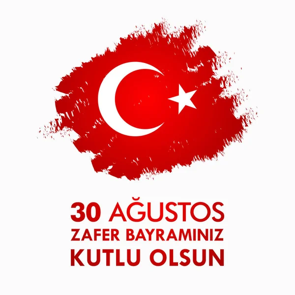 30 Ağustos Zafer Bayramı. Çeviri: 30 Ağustos zafer ve kutlama Milli Günü Türkiye'de