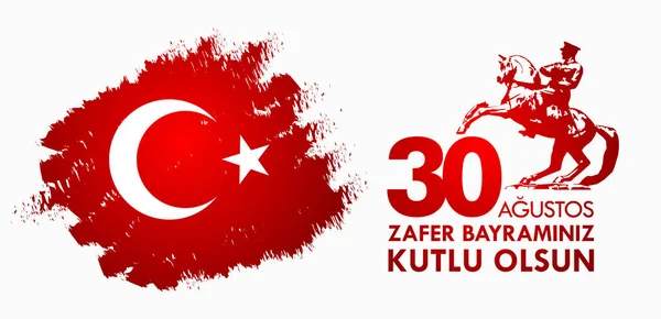 30 Ağustos Zafer Bayramı. Çeviri: 30 Ağustos zafer ve kutlama Milli Günü Türkiye'de — Stok Vektör