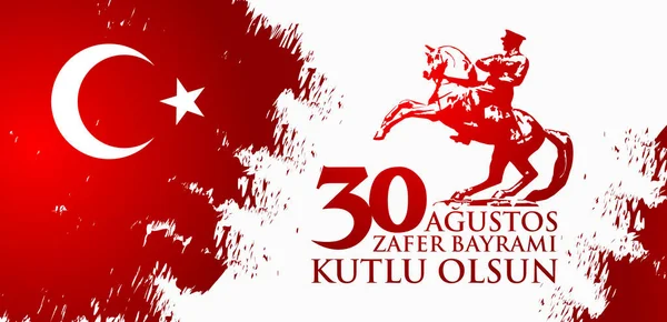30 Agustos Zafer Bayrami. Traducción: 30 de agosto se celebra la victoria y el Día Nacional en Turquía — Vector de stock