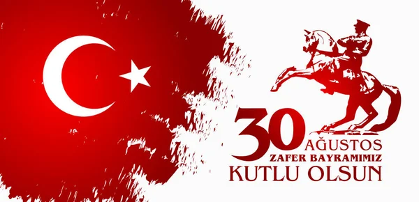30 Ağustos Zafer Bayramı. Çeviri: 30 Ağustos zafer ve kutlama Milli Günü Türkiye'de