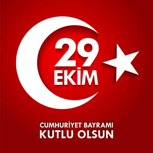 29 Ekim Cumhuriyet Bayramin kutlu olsun. Çeviri: 29 Ekim Mutlu Cumhuriyet Günü Türkiye