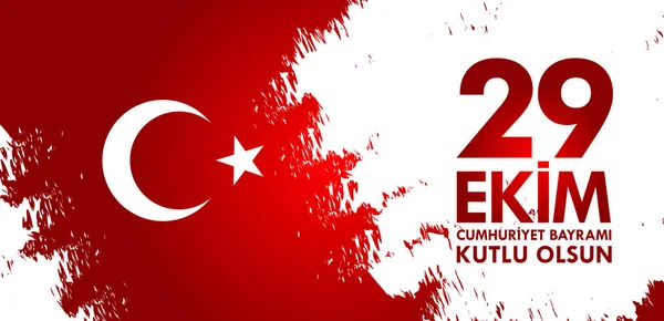 29 Ekim Cumhuriyet Bayraminiz kutlu olsun. Překlad: 29 Říjen Happy Republic Day Turecko — Stockový vektor