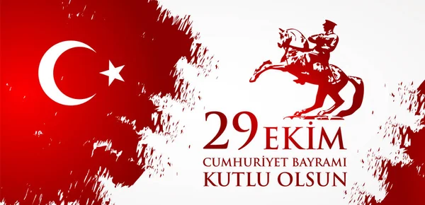 29 Ekim Cumhuriyet Bayramin kutlu olsun. Çeviri: 29 Ekim Mutlu Cumhuriyet Günü Türkiye — Stok Vektör