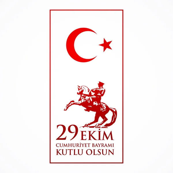 29 Ekim Cumhuriyet Bayraminiz kutlu olsun. Traduction : 29 octobre Bonne fête de la République — Image vectorielle