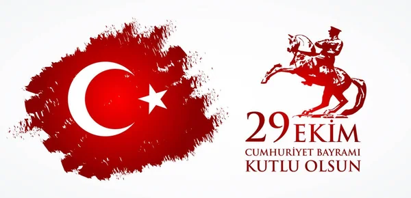 29 Ekim Cumhuriyet Bayraminiz kutlu olsun. Translation: 29 october Happy Republic Day — Stok Vektör