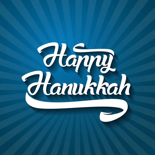 Hanukkah greeting card design. Banner template with "Happy Hanukkah" text. — Stock Vector
