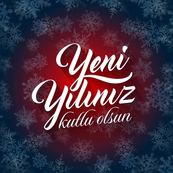 Yeni yiliniz kutlu olsun。トルコ語からの翻訳: 新年あけましておめでとうございます — ストックベクタ