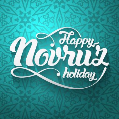 Nevruz tebrik kartı. Novruz - İran Azerbaycan yeni yıl