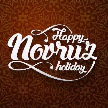 Nevruz tebrik kartı. Novruz - İran Azerbaycan yeni yıl