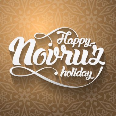 Nevruz tebrik kartı. Novruz - İran Azerbaycan yeni yıl