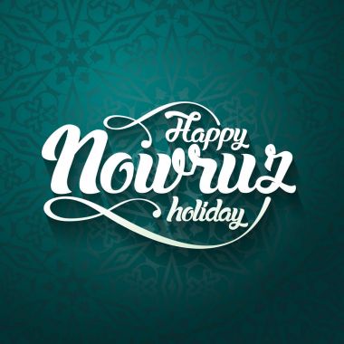 Nevruz tebrik kartı. Novruz - İran Azerbaycan yeni yıl