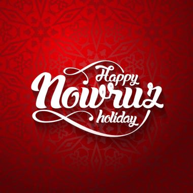 Nevruz tebrik kartı. Novruz - İran Azerbaycan yeni yıl