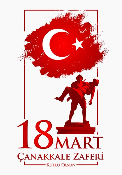 Canakkale zaferi 18 集市翻译: 土耳其国庆节1915年3月18日天奥斯曼 Canakkale 胜利 — 图库矢量图片