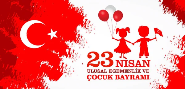 23 nisan cocuk baryrami. Çeviri: Türk 23 Nisan Çocuk Bayramı. — Stok Vektör