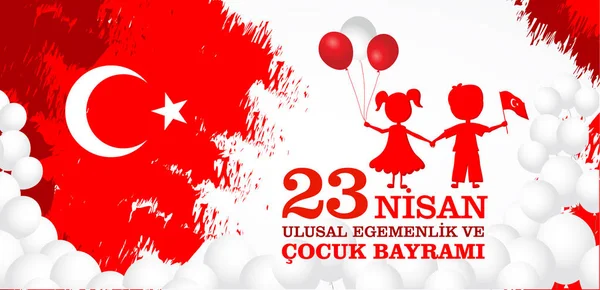 23 nisan cocuk baryrami. Çeviri: Türk 23 Nisan Çocuk Bayramı. — Stok Vektör