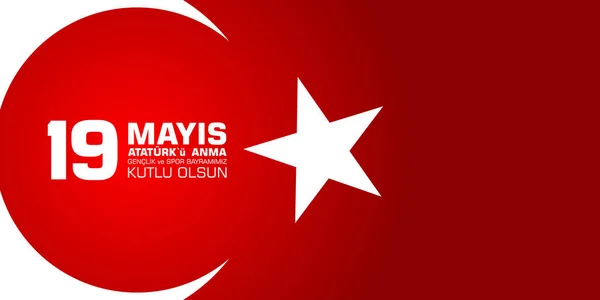 19 Mayıs Ataturk'u anma, genclik ve spor Bayramı. Türkçe Çeviri: Atatürk, gençlik ve spor gün 19 Mayıs — Stok Vektör