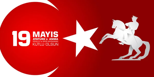 19 mayis Ataturk'u anma, genclik ve spor bayrami. Vertaling uit het Turks: 19 mei dag van Ataturk, jeugd en sport — Stockvector