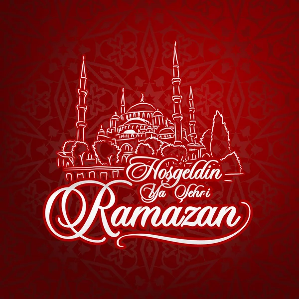 Hosgeldin ya şehri Ramazan. Türkçe Çeviri: Ramazan karşılama