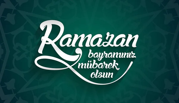 Ramazan bayraminiz mubarek olsun. Translation from turkish: Happy Ramadan — Stock Vector