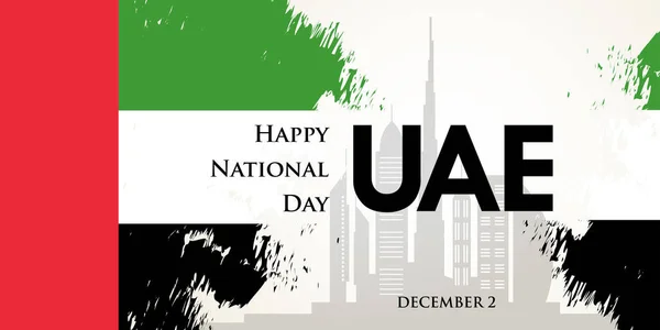 Happy National Day UAE. United Arab Emirates national day greeting card design — Stock vektor