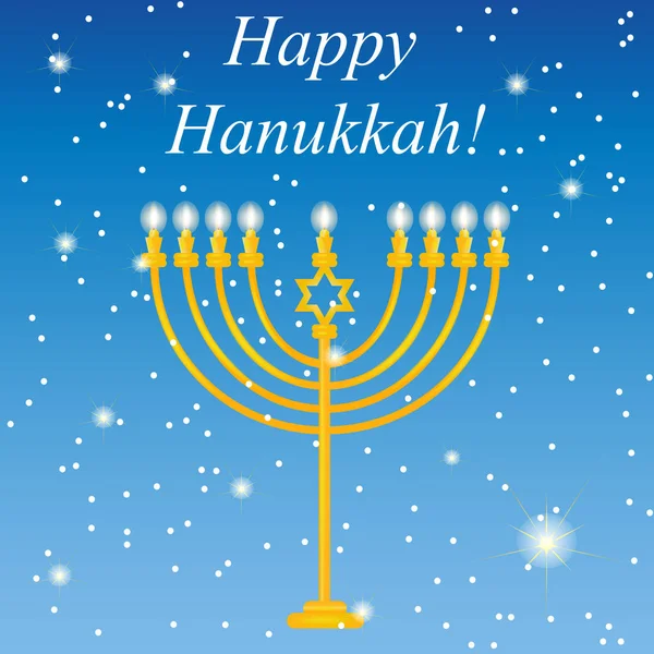 Logotipo feliz Hanukkah, o ícone para impressão. Belo fundo vetorial para o feriado de Chanukah. Cartão postal de congratulações Happy Hanukkah — Vetor de Stock
