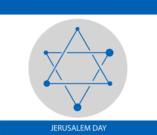 Amor Israel Emblema Del Corazón Bandera Nacional Día Independencia Texto — Archivo Imágenes Vectoriales