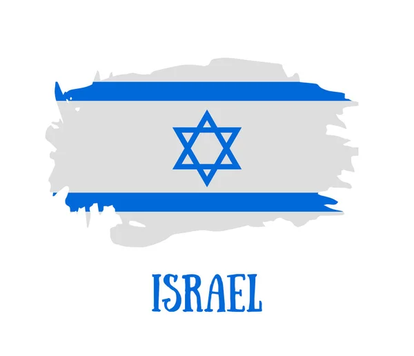 Amor Israel Emblema Del Corazón Bandera Nacional Día Independencia Texto — Archivo Imágenes Vectoriales