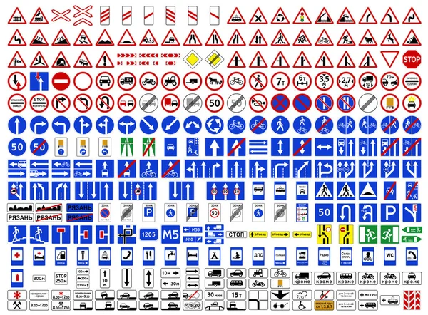 Colección Señales Tráfico Rusia Trescientas Señales Tráfico Europeas Vectoriales Altamente — Vector de stock