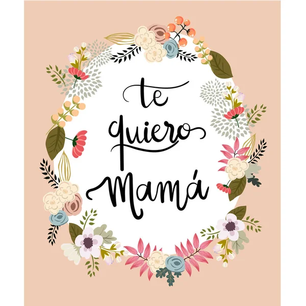 Tarjeta de inscripción del día de la madre . — Vector de stock