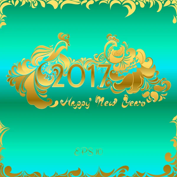 Felice anno nuovo 2017 galli d'oro su uno sfondo blu — Vettoriale Stock