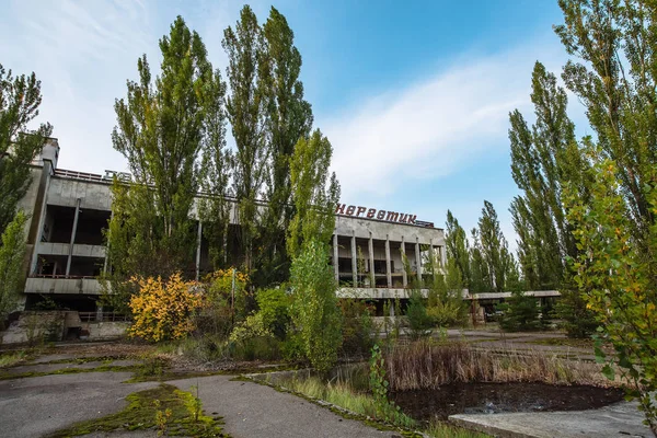 Verlassene Gebäude der Geisterstadt Pripjat Tschornobyl — Stockfoto