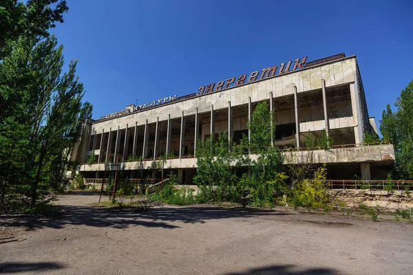 Kulturpalast Der Verlassenen Geisterstadt Pripjat Der Entfremdungszone Des Kernkraftwerks Tschernobyl — Stockfoto