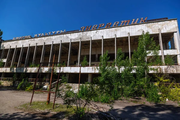 Kulturpalast Der Verlassenen Geisterstadt Pripjat Der Entfremdungszone Des Kernkraftwerks Tschernobyl — Stockfoto
