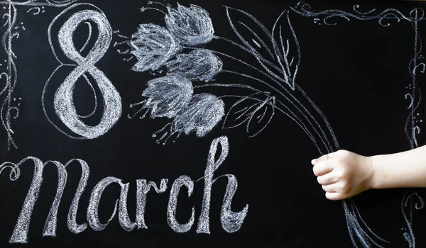 celebration of March 8