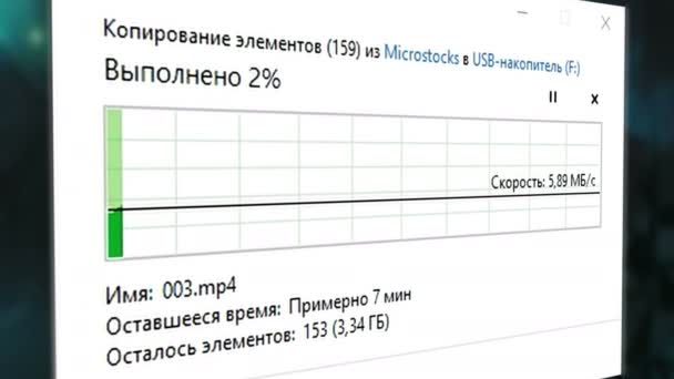 Курск, Россия - 10 февраля 2017 года: загрузка информации на карту памяти с компьютера — стоковое видео