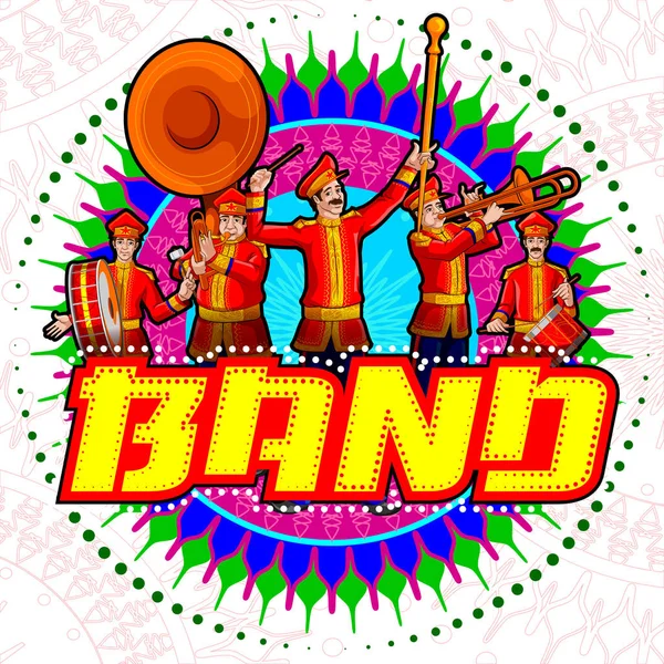 Marscherande musik Brass Band för festival fest — Stock vektor