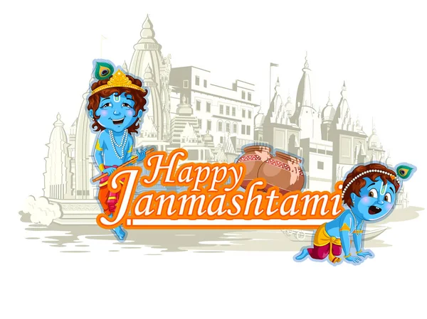 Signore Krishna Dio indiano Janmashtami festa vacanza — Vettoriale Stock