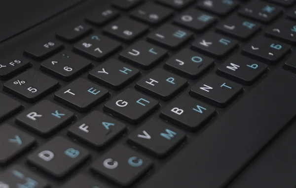 Klavye makro Kiril Latin