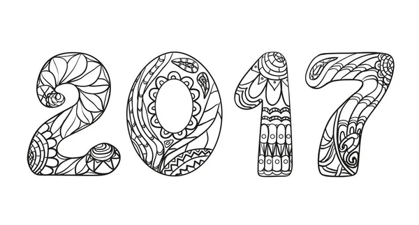 2017 Numbers . Zentangle. — Stock Vector